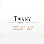 TWANY(トワニー)